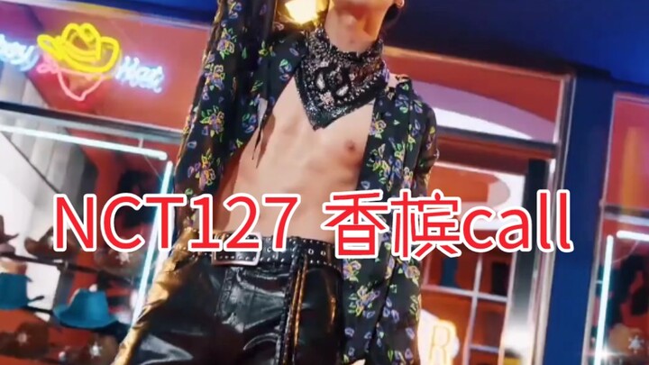 NCT127 NCT Ngưu Lang Điếm: Ngôi sao hàng đầu đắt giá nhất dành tặng bạn một cú gọi sâm panh! Cảm ơn 