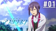 Gakusen Toshi Asteriks (Dunia Yang Penuh Teknologi Canggih) - Episode 01 [Subtitle Indonesia]