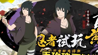 แม่มดถั่วเขียวได้ดู "[ช่องสีเหลืองน่ารัก] แย่จนทำให้หัวใจเต้นแรง ทักษะทั้งหมดของ ฮานะ ซาสึเกะ ถูกเปิ