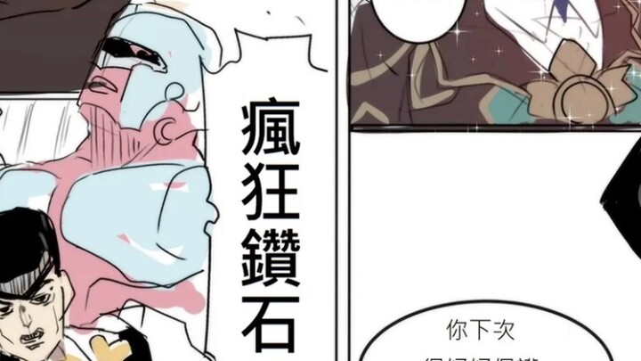 ขอบคุณ Josuke.jpg