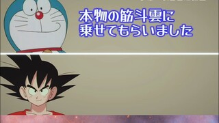 尊嘟假嘟？不同动画的角色居然吵起来了！