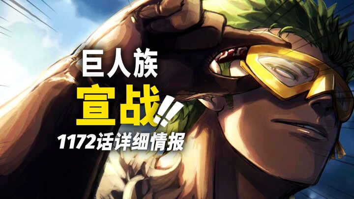 Informasi Rinci Episode 1172 One Piece: Alabasta Nyatakan Perang Terhadap “Dunia”! Zoro: Aku Punya R