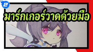 [เก็นชินอิมแพกต์]วิชาดาบของเค่อฉิง_2