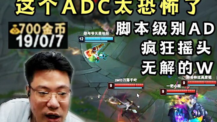AD bậc Kim xuất hiện ở Đấu Trường Summoner với tỷ lệ thắng 95%, Cúp Vòng Xoay Vàng: “Đây là AD mềm m
