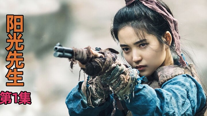 Cuộc đời nô lệ lật ngược số mệnh! Tập 1 phim Hàn “Mr. Sunshine”