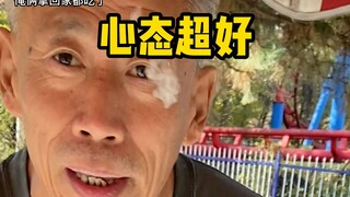 大爷告诉我他要创业卖棉花糖