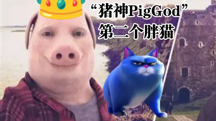 How did Technoblade become the Chinese internet’s second “Fat Cat”? Is Pig God already cutting ties 