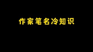 What does your arrest of Lu Xun have to do with me, Zhou Shuren?