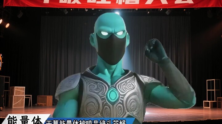 斗破苍穹6星斗尊长这样？剧组经费已不足