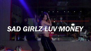 伤心女孩只爱money 《SAD GIRLZ LUV MONEY (Remix)》噗Pu编舞