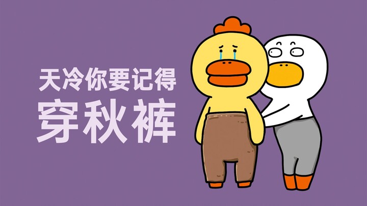 Tập 77 | Hãy gửi video kỳ này cho những người bạn không thích mặc quần tất mùa thu…