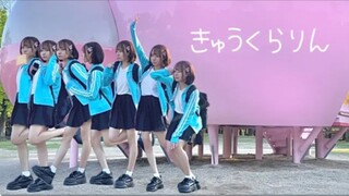 【淊しいと】きゅうくらりん/beating heartbeat 【踊ってみた】