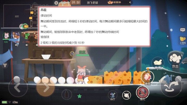 猫和老鼠手游：真不加个内置CD吗？