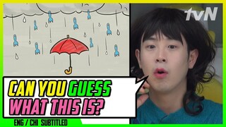 🍴☔ Can You Guess What This Is? (ENG/CHI SUB) | New Journey To The West 7 [#tvNDigital]