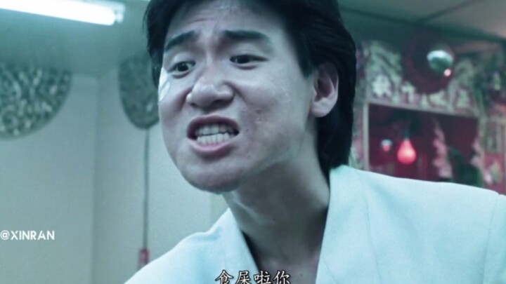 The Root of All Evil