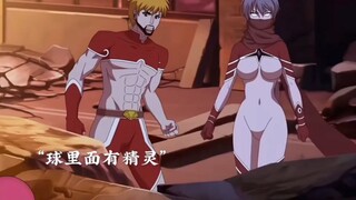 这一发致童年。不一样的奥特曼。十冷