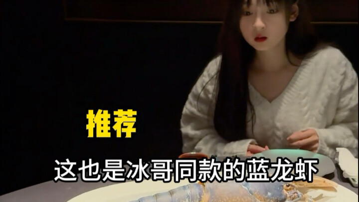 好吃是真好吃，要命也是真要命啊