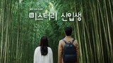 𝕄𝕪𝕤𝕥𝕖𝕣𝕪 𝔽𝕣𝕖𝕤𝕙𝕞𝕒𝕟 ℙ𝕥. 𝟚 | Life | English Subtitle | Korean Miniseries