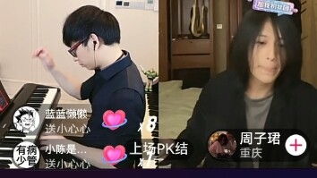 这才是最初的PK吧