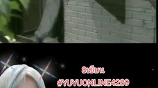 8เซียน