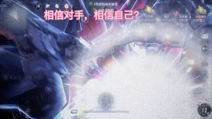 [Identity V] "High-Energy Clip History 5"