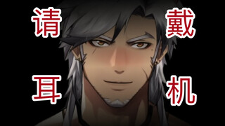 【Warning! Please do not play this video in public! 】