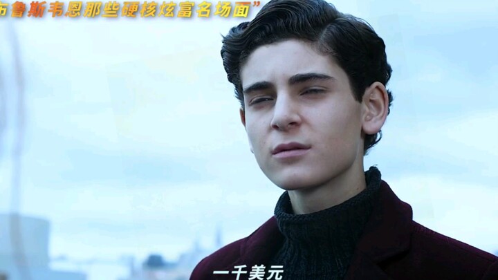 Bruce Wayne’s iconic, hard-core flaunting of wealth—this rich kid truly is a billionaire extraordina