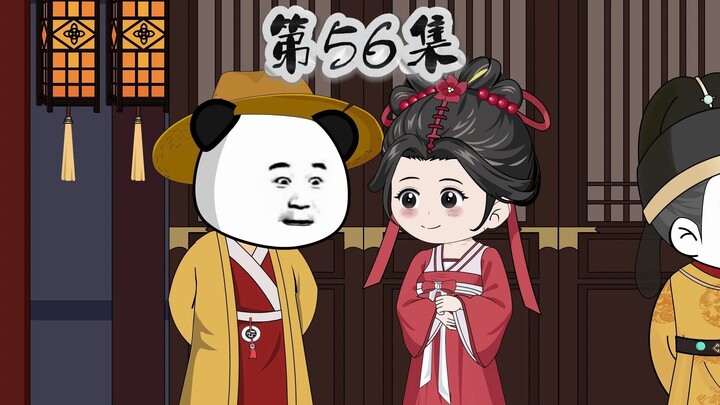 第56集！赵思礼封宅，常氏难产！ #虾仁动画 #沙雕动画 #原创动画
