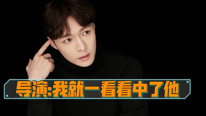 Zhang Yixing, a man spotted at first glance by the director!