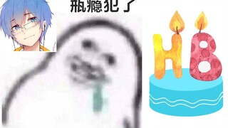[Celebrating the Birthday of Pingzi] Burning Bottle's Sharp Comments on Pingzi Jun 152——Dead but Sti