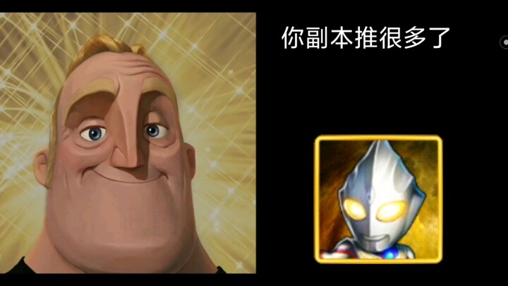 Mr. Superpower Plays the Ultraman Series OL