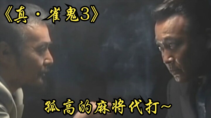 【中字】P1 樱井力压全场！