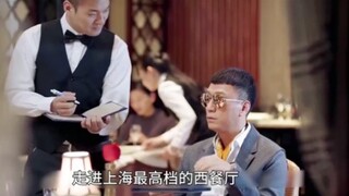 A broke guy pretends to be a rich customer at a fancy Western restaurant and returns three Wellingto