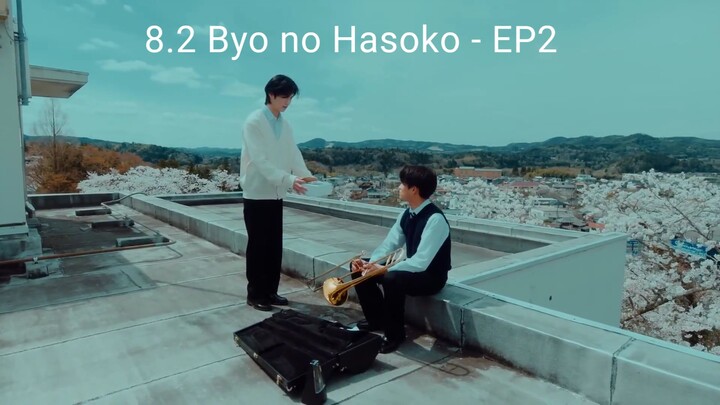 [ENGSUB] 8.2 byo no hosoku ep 2 | JAPAN BL 2022