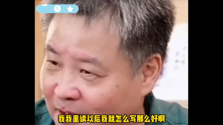 Even friendship can be possessive and exclusive—Yu Hua, you really… I’m crying my eyes out.