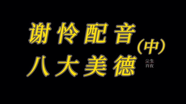 什么？你说天官赐福第二季花城在和ai谈恋爱？