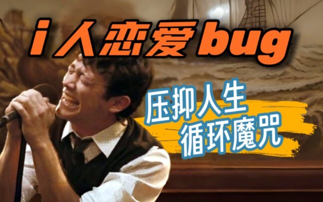 【Nonton film, belajar cinta】Apakah kamu selalu menyukai seseorang secara diam-diam? Mengapa kamu sel