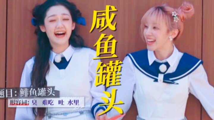【Xilinnaigao x Song Yuqi】Soul-Sister Duo with Perfect Harmony