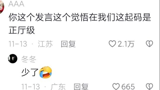 This Black guy’s Chinese is probably better than mine.