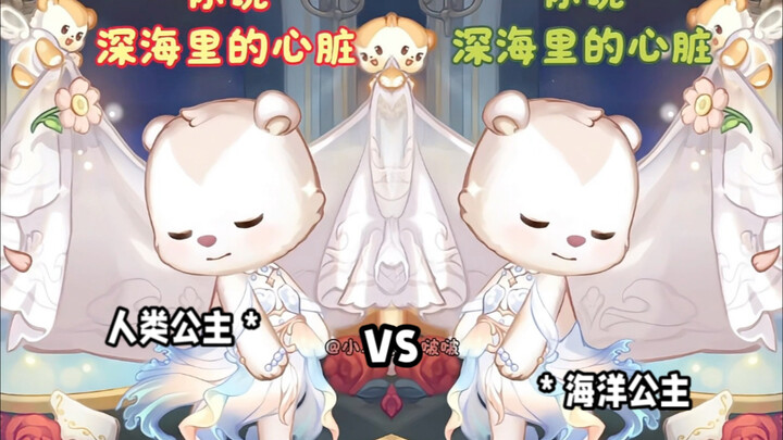 海洋之心，从来不是所谓的宝藏，是责任，是真诚