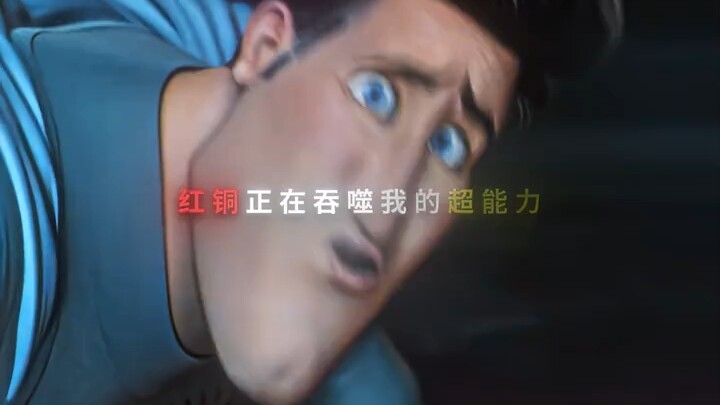 Điểm yếu của tôi là đồng, thực ra thì: hê hê hê