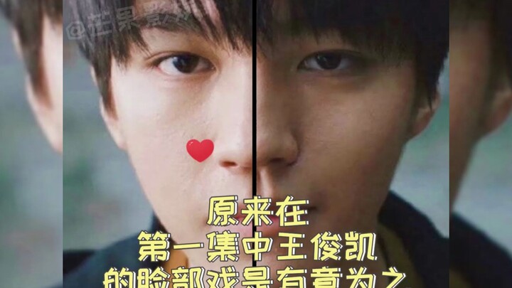 ยิ่งคิดยิ่งน่ากลัว ฉากบนใบหน้าของเสี่ยวไคแท้จริงแล้วเป็นการวางไว้โดยเจตนา!