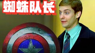 恶霸·马奎尔加入《美队2》电梯之战