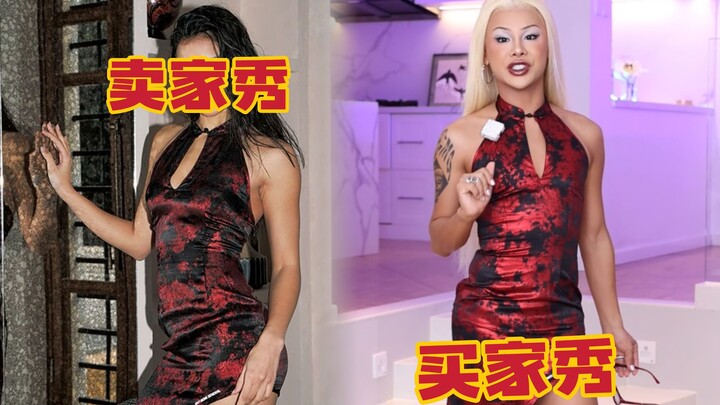 Clothing blind box unboxing! Wear whatever you get!