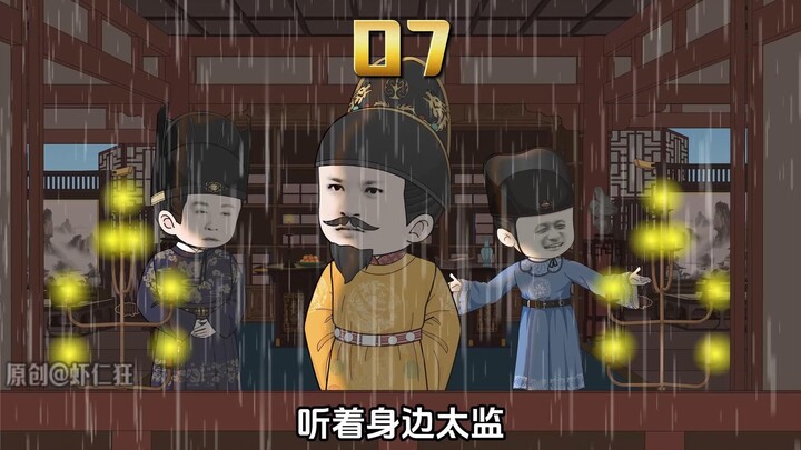 大雨至，恶客上门！