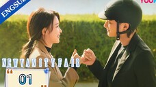 🇨🇳 NEW VANITY FAIR (2023) |EPISODE 1 | ENG SUB | (春日暖阳 第01集) (Re-upload)
