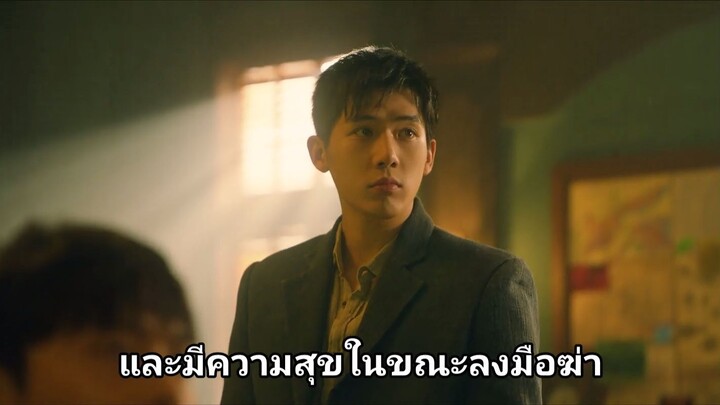 กลับมาหารัก - Ep4