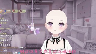 【砂糖星织】这个直播间越来越混沌了