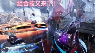 【第五人格】见识一下组合技吧！