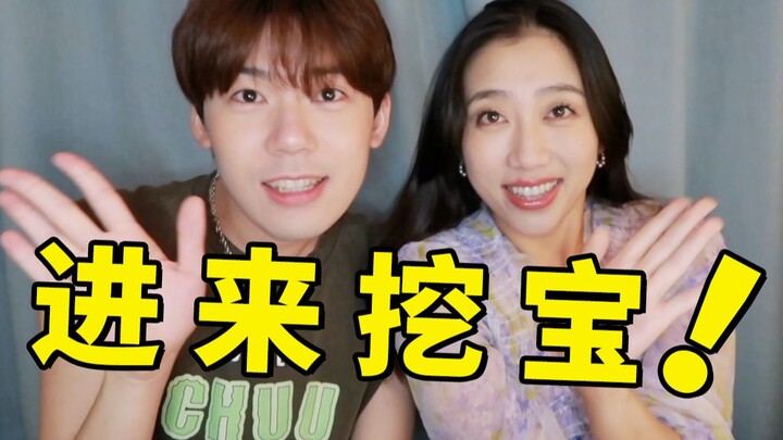 Rekomendasi barang yang bikin editor sambil edit sambil langsung pesan! (Agak lucu, agak berisik)